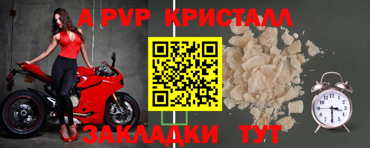 А ПВП СК Таганрог