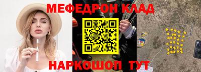 тгк Нальчик