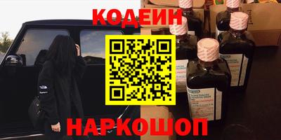 ALPHA PVP Наро-Фоминск