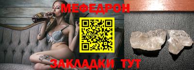ALPHA PVP Наро-Фоминск