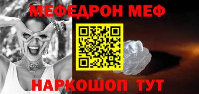ALPHA PVP Наро-Фоминск
