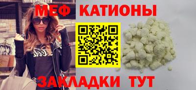 тгк Нальчик