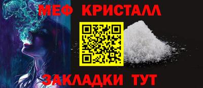 тгк Нальчик