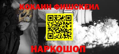 ALPHA PVP Наро-Фоминск