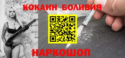 ALPHA PVP Наро-Фоминск