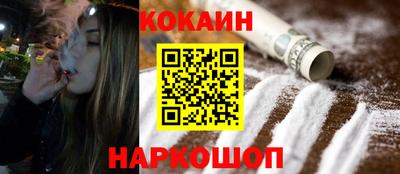 наркотики Нарткала