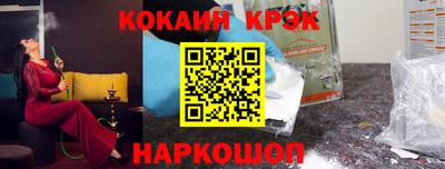 наркотики Нарткала