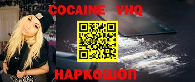 наркотики Нарткала