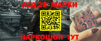 тгк Нальчик