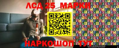 наркотики Нарткала