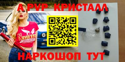 тгк Нальчик