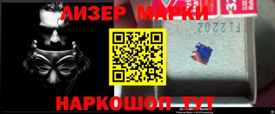 ALPHA PVP Наро-Фоминск