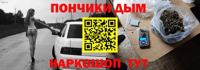 наркотики Нарткала