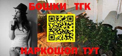 тгк Нальчик