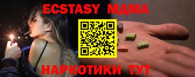 ALPHA PVP Наро-Фоминск