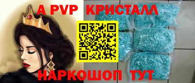 наркотики Нарткала