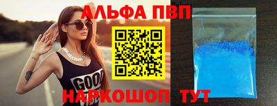 наркотики Нарткала