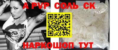 тгк Нальчик
