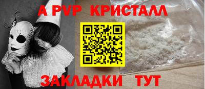 тгк Нальчик