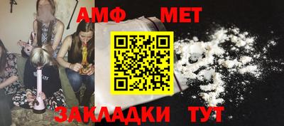 ALPHA PVP Наро-Фоминск