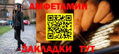ALPHA PVP Наро-Фоминск