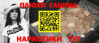 тгк Нальчик