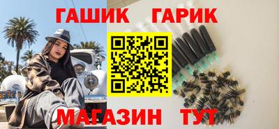 ALPHA PVP Наро-Фоминск