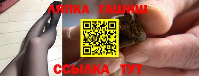 ALPHA PVP Наро-Фоминск