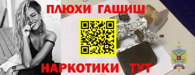 ALPHA PVP Наро-Фоминск