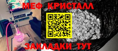 наркотики Нарткала