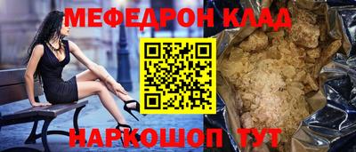 тгк Нальчик