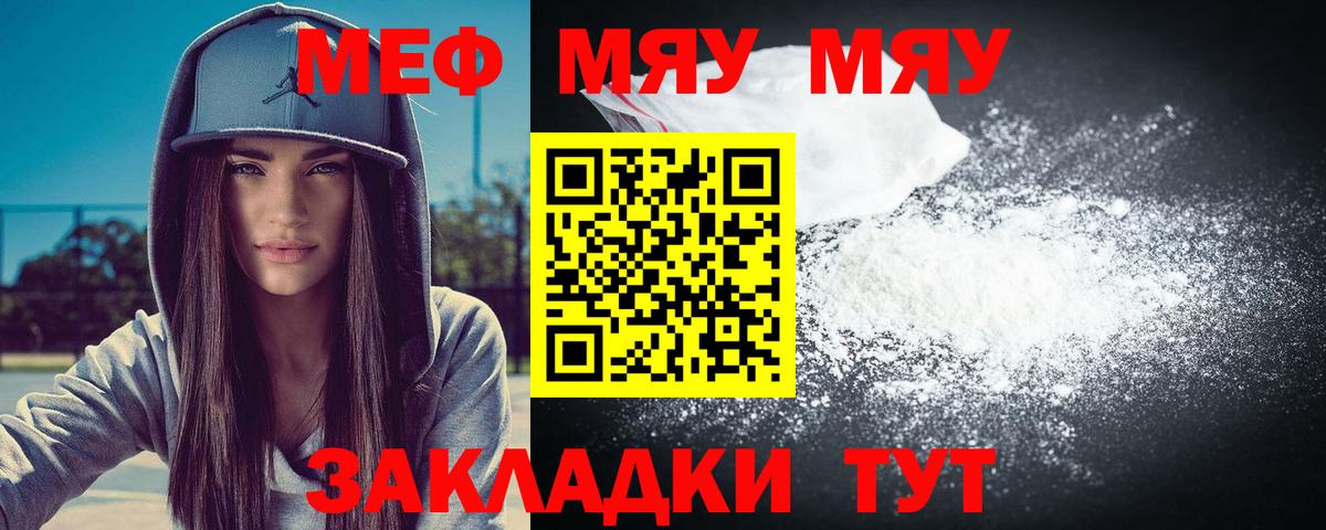 МЕФ  Таганрог
