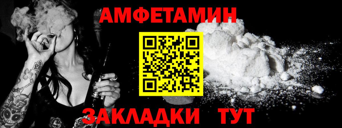МЕТАМФЕТАМИН мет  МЕТАМФЕТАМИН мет  Первитин  Таганрог  Вход с VPN 