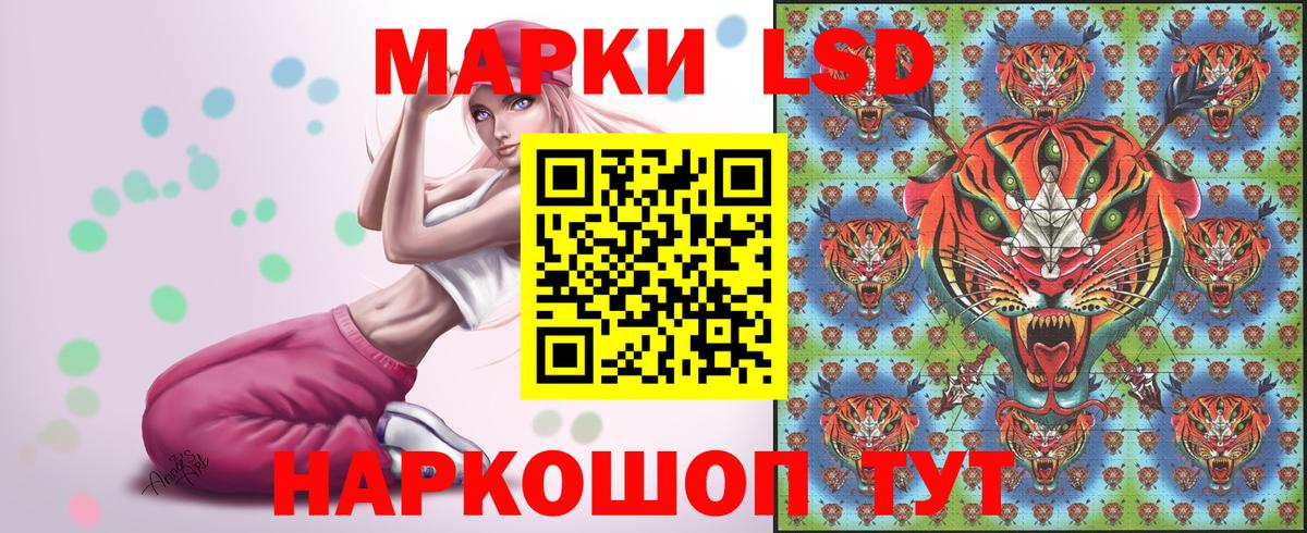 Наркотические марки 1,5мг Таганрог