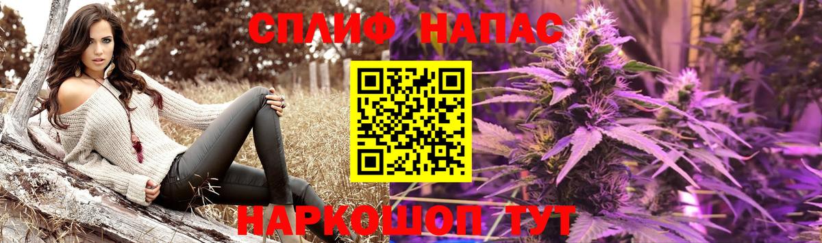 Таганрог  Бошки Шишки индика  Вход с VPN  Каннабис индика 